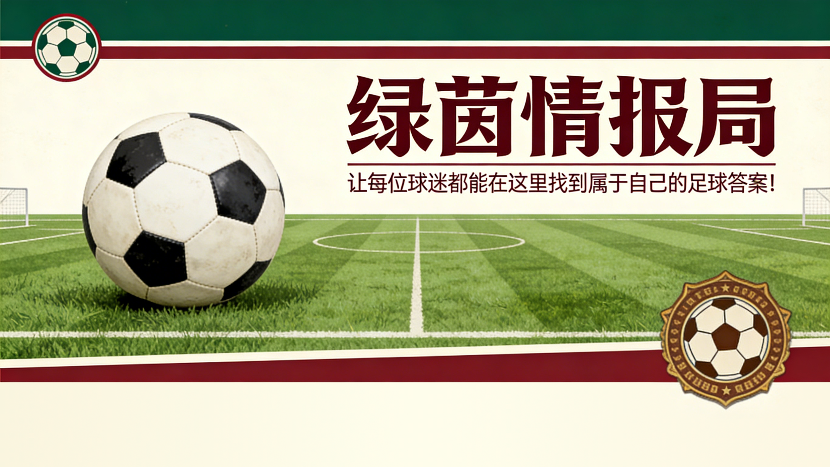 银河娱乐城官方网站-甘巴德拉杯：南特距离新的决赛仅一步之遥，将对阵蒙彼利埃